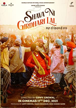 Shava Ni Girdhari Lal Poster