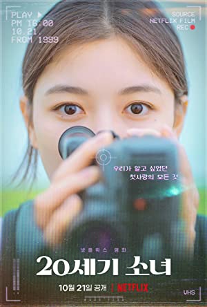 20th Century Girl Poster