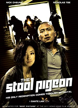 The Stool Pigeon Poster