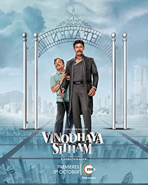 Vinodhaya Sitham Poster