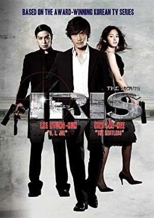 Iris: The Movie Poster