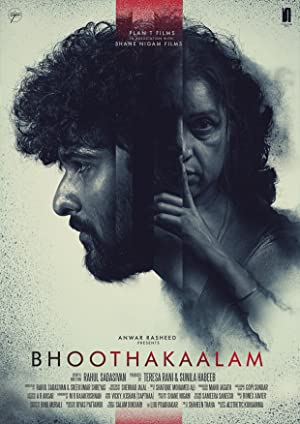 Bhoothakaalam Poster