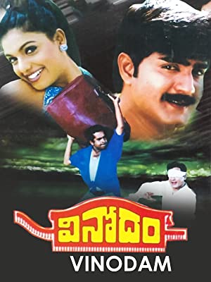 Vinodam Poster