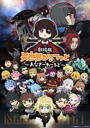 Gekijouban Isekai Quartet: Another World Poster