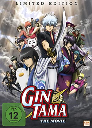 Gintama: The Movie Poster