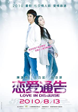 Love in Disguise Poster