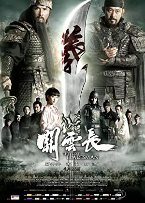 The Lost Bladesman Poster