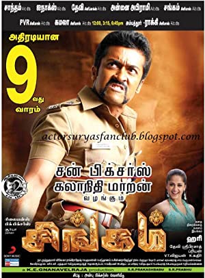 Singam Poster