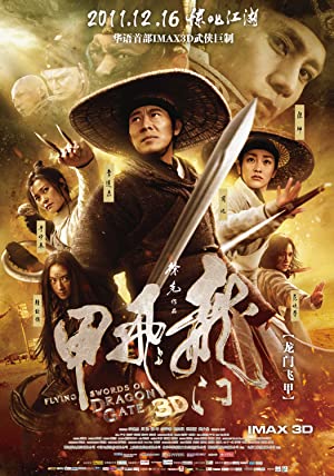 Flying Swords of Dragon Gate Poster