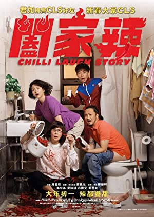 Chilli Laugh Story Poster