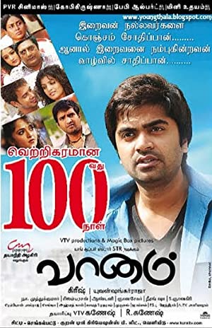 Vaanam Poster