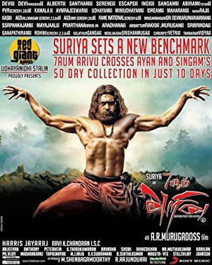 7 Aum Arivu Poster