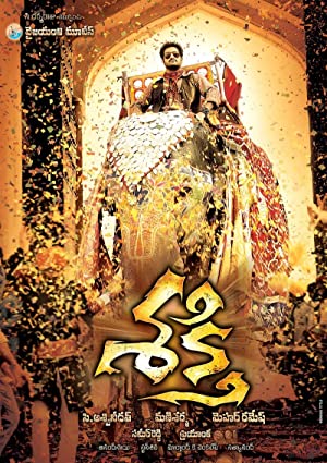 Sakthi Poster