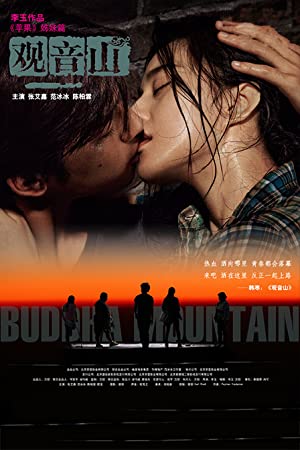 Buddha Mountain Poster