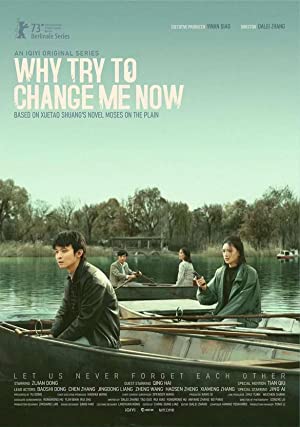 Why Try to Change Me Now? Poster