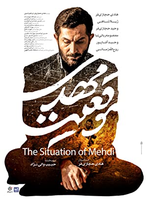 The Situation of Mehdi Poster