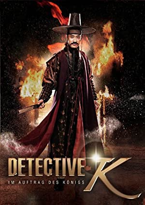 Detective K: Secret of Virtuous Widow Poster