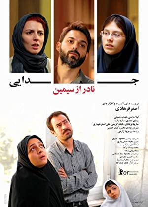 A Separation Poster