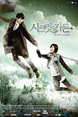 Secret Garden Poster