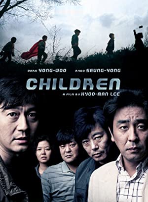 Children... Poster