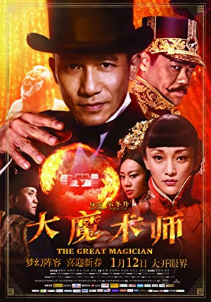 The Great Magician Poster