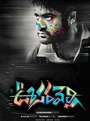 Oosaravelli Poster