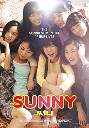 Sunny Poster