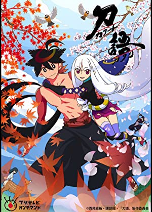 Katanagatari Poster