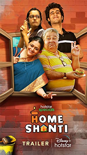 Home Shanti Poster