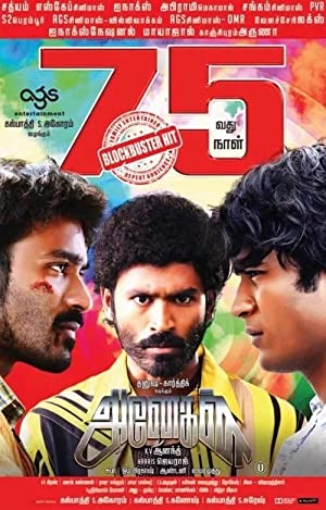 Anegan Poster