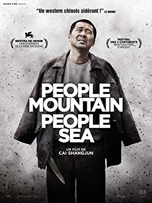 People Mountain People Sea Poster