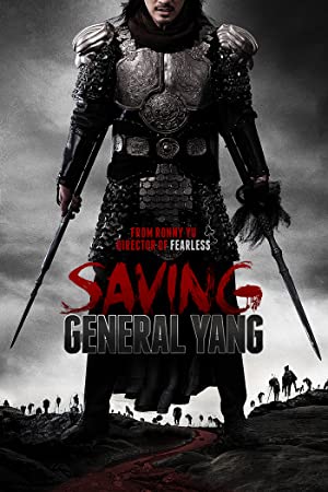 Saving General Yang Poster