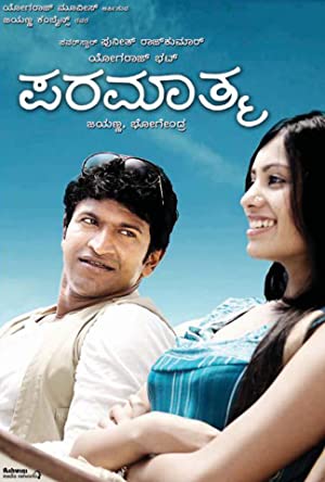 Paramathma Poster