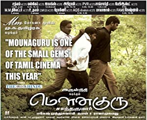 Mouna Guru Poster