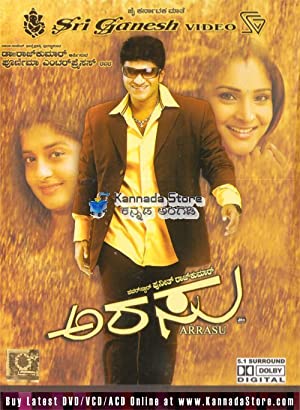 Arasu Poster