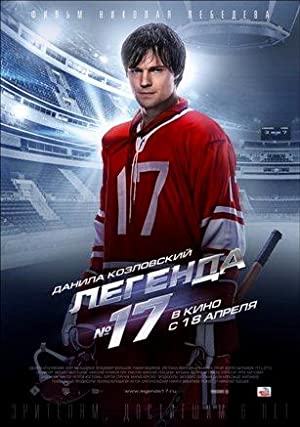 Legend No. 17 Poster