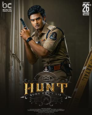 Hunt Poster