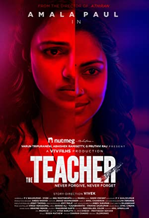 The Teacher Poster