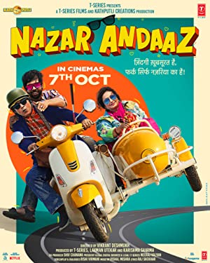 Nazar Andaaz Poster