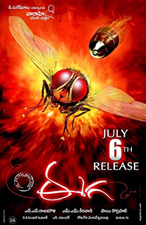 Eega Poster