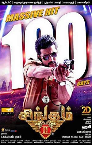 Singam 2 Poster