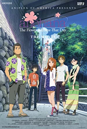 Anohana the Movie: The Flower We Saw That Day (Ano hi mita hana no namae wo bokutachi wa mada shiran Poster