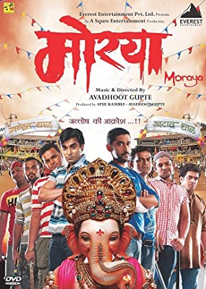 Morya Poster