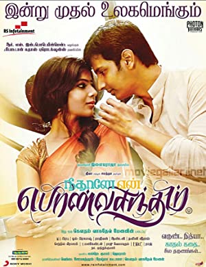 Neethaane En Ponvasantham Poster