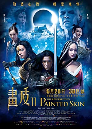 Painted Skin: The Resurrection Poster