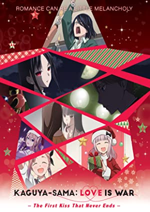 Kaguya-sama: Love Is War - The First Kiss That Never Ends Poster