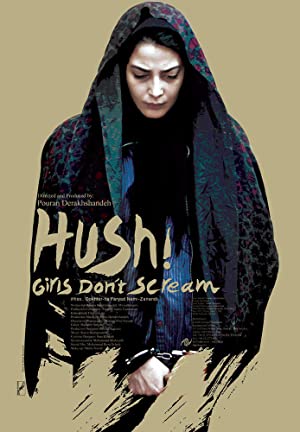 Hush! Girls Don't Scream Poster