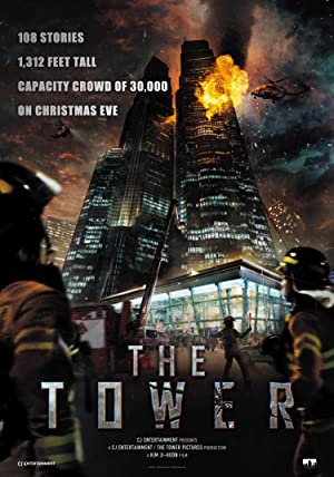 The Tower Poster