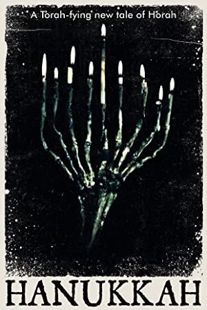 Hanukkah Poster