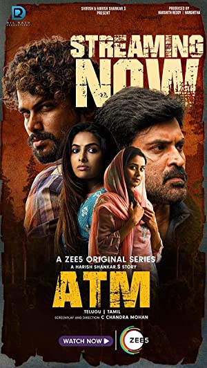 ATM Poster